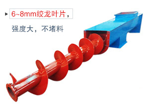 使用于水平或傾斜輸送粉狀、粒狀和小塊狀物料