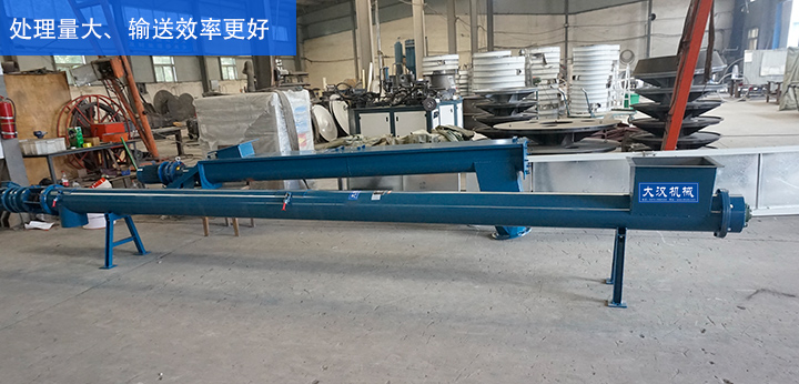 LS型絞龍輸送機輸送處理量更大、輸送效率更好